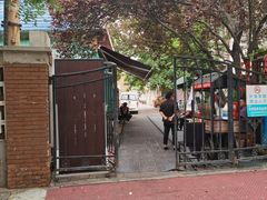 -正宗天津烧麦馆(柳州路店)