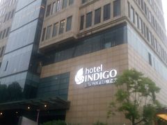 -上海外滩英迪格酒店