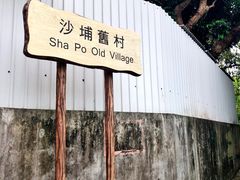 -南丫岛