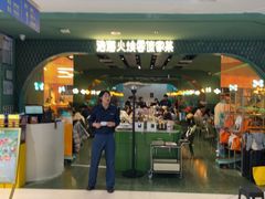 -浩海火烧云傣家菜(京广店)