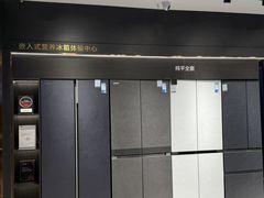 -红星美凯龙(东北全球家居1号店)