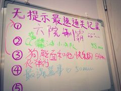 iphone_upload_pic-JOJO实景沉浸侦探剧本杀(大悦城店)