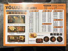 -有局·成都市井烧烤·精酿啤酒(双楠店)