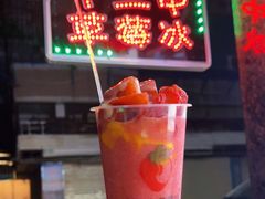 -十二中草莓冰·红豆沙冰屋(十二中店)