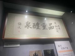 -烟台市博物馆
