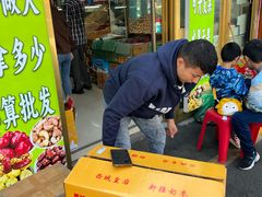 -新疆红山干果市场