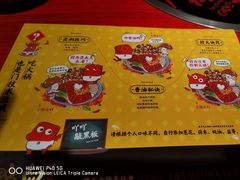-谭鸭血老火锅(万象九宜城店)