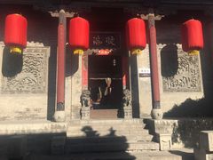 -山西王家大院