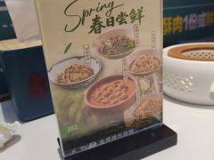 -东流山烤鸭·家常菜(雨山龙湖店)