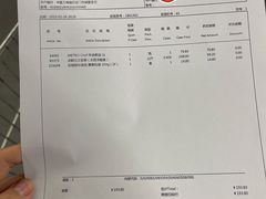 -麦德龙(湖里店)