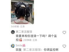 -鸡脚旮旯平江路店