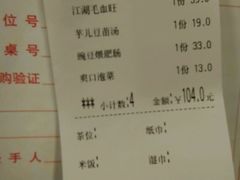 -缪氏川菜(丰盛町店)