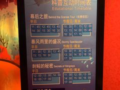 -沈阳海洋探索中心