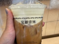 -宝藏绿洲(万象前海店)