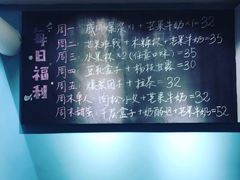 -迦南·甜品蛋糕(传媒店)