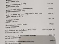 -王品牛排(郑州大卫城店)