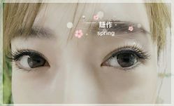 睫毛嫁接-光SPA科技美肤