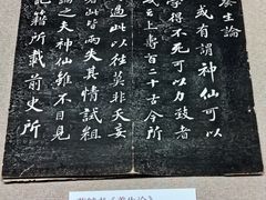 -杭州西湖博物馆总馆