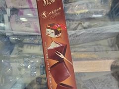 -十分便利店(加州二店)