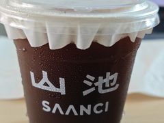 -SAANCI山池咖啡(海上世界文化艺术中心店)