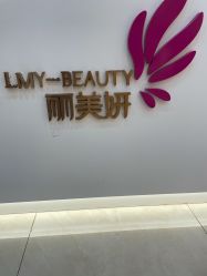 -丽美妍医疗美容·皮秒·立体分层抗衰