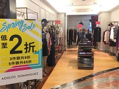-MFO时尚折扣店