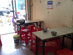 大堂-爱啊石花膏