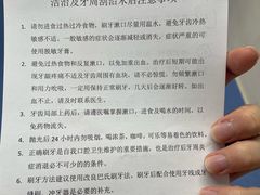 -长沙市口腔医院(五一路院区)