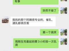 -缘爱母婴护理服务中心