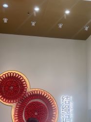 -结绳记(西北旺万象汇店)