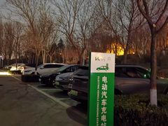 -瑞阁温泉酒店温泉中心