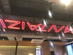 门面-三太子地摊烧烤·小龙虾(北蔡店)