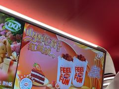 -DQ·蛋糕·冰淇淋(五棵松万达店)