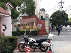 -宋庆龄幼儿园(虹梅路)