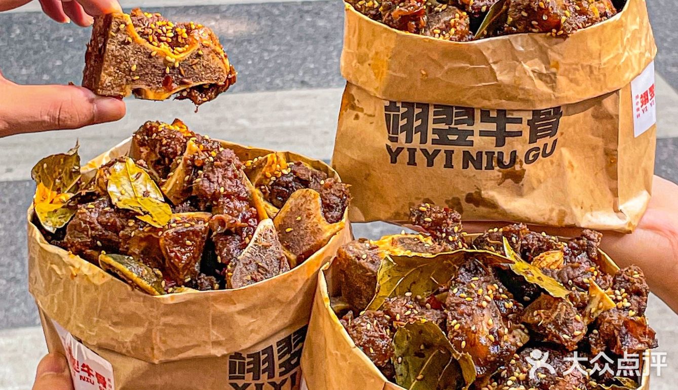 全武汉坠好吃的牛骨头！问1000次都是这家[流泪] 	