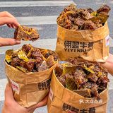 全武汉坠好吃的牛骨头！问1000次都是这家[流泪] 	