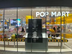-泡泡玛特POPMART(浦项中心体验店)