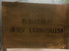 -重庆雨台山风景区