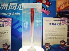 -龙塔