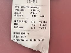 -彩鹿·潮汕·鲜牛肉·自助火锅(伊电园店)