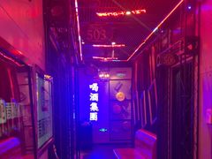 -唱吧麦颂KTV(马驹桥店)