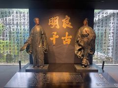 -成都武侯祠博物馆