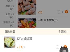 -Miohca缪卡KTV(和平店)