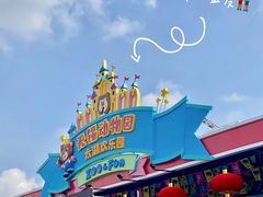 -无锡动物园·太湖欢乐园