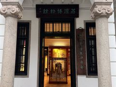 -荔湾博物馆