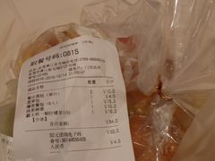 账单-85度C(生甜甜圈研究工坊·东莞黄江星光城店)