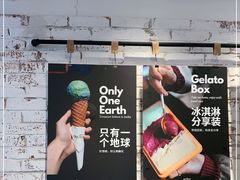 -Dal Cuore 达可芮冰淇淋(陕西北路店)