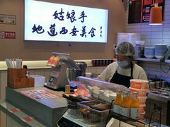 -姑娘手·陕西手工面·肉夹馍(象峰店)