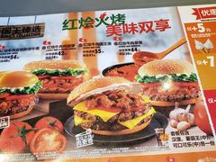 -汉堡王(金鹰天地广场店)