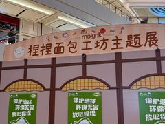 -上海世纪汇广场